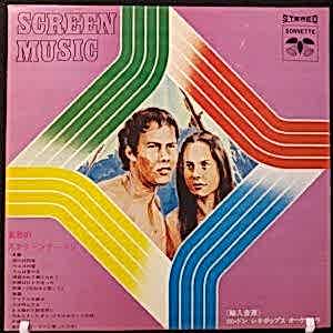 ÇEŞİTLİ SANATÇILAR - SCREEN MUSIC