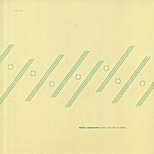 TERKEL NORGAARD WITH RALPH ALESSI  - TERKEL NORGAARD WITH RALPH ALESSI