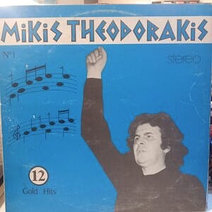 MIKIS THEODORAKIS - 12 GOLD HITS