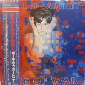 PAUL MCCARTNEY - TUG OF WAR